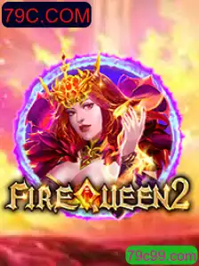 FireQueen2: Uma Nova Experiência de Jogo com 79C.COM